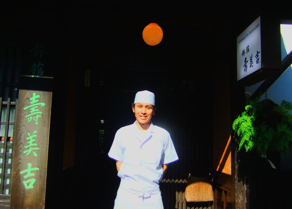 Sumiyoshi Ryokan Takayama  Zewnętrze zdjęcie